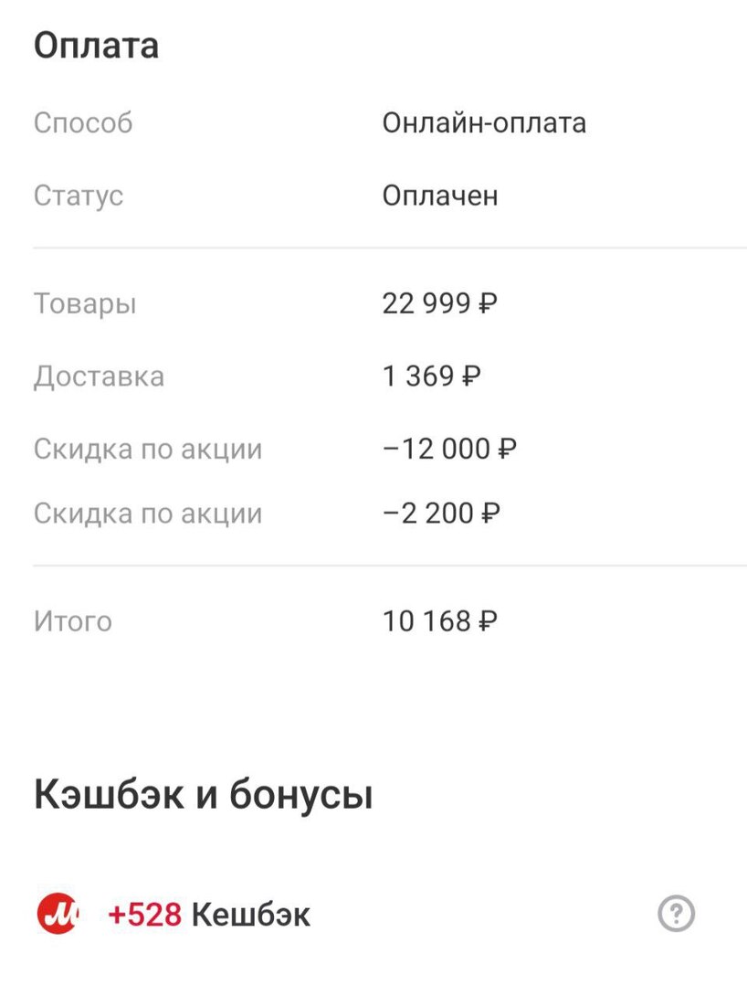 photo2026-01-2311-49-39