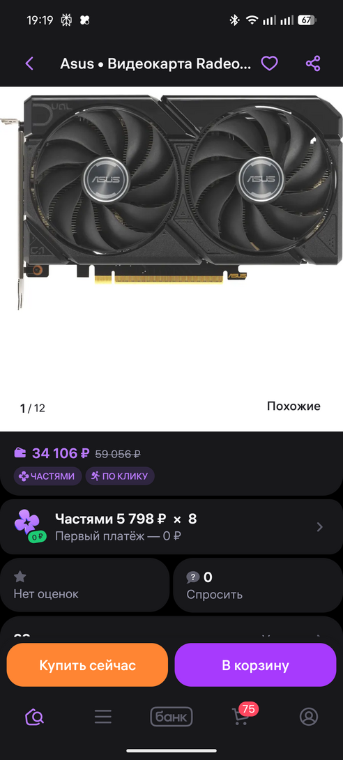 8929