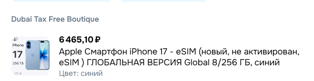 Screenshot13