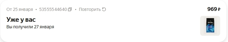 27-1-2026214840market.yandex.ru