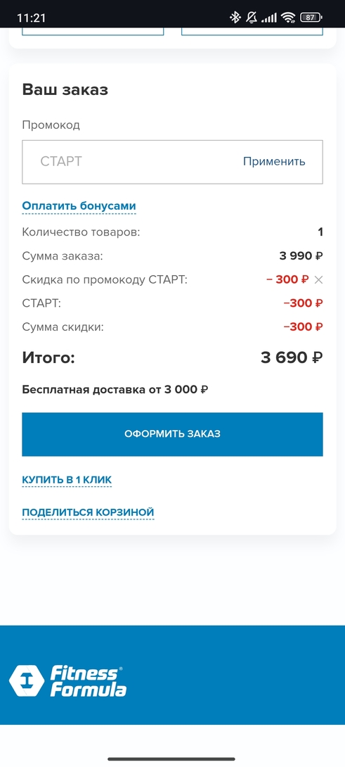 Screenshot2026-01-28-11-21-21-159com.android.chrome