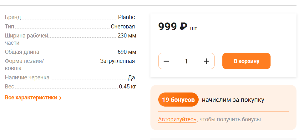 Screenshot2026-01-29143513