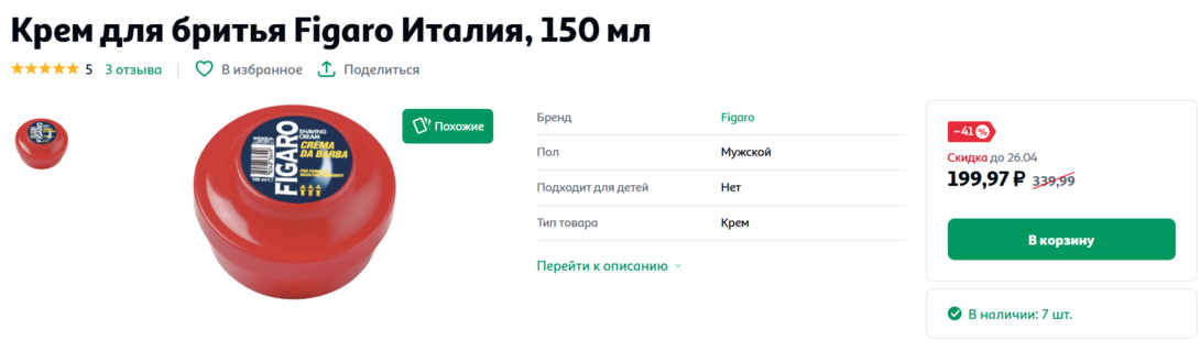 2026-01-2915-13-50
