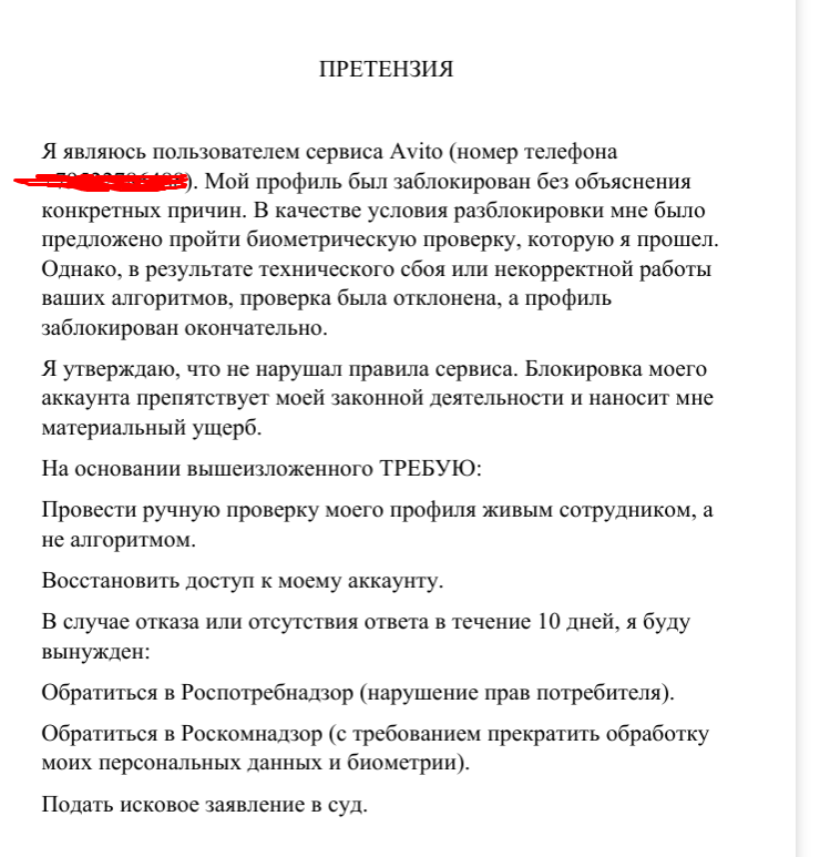 Screenshot1