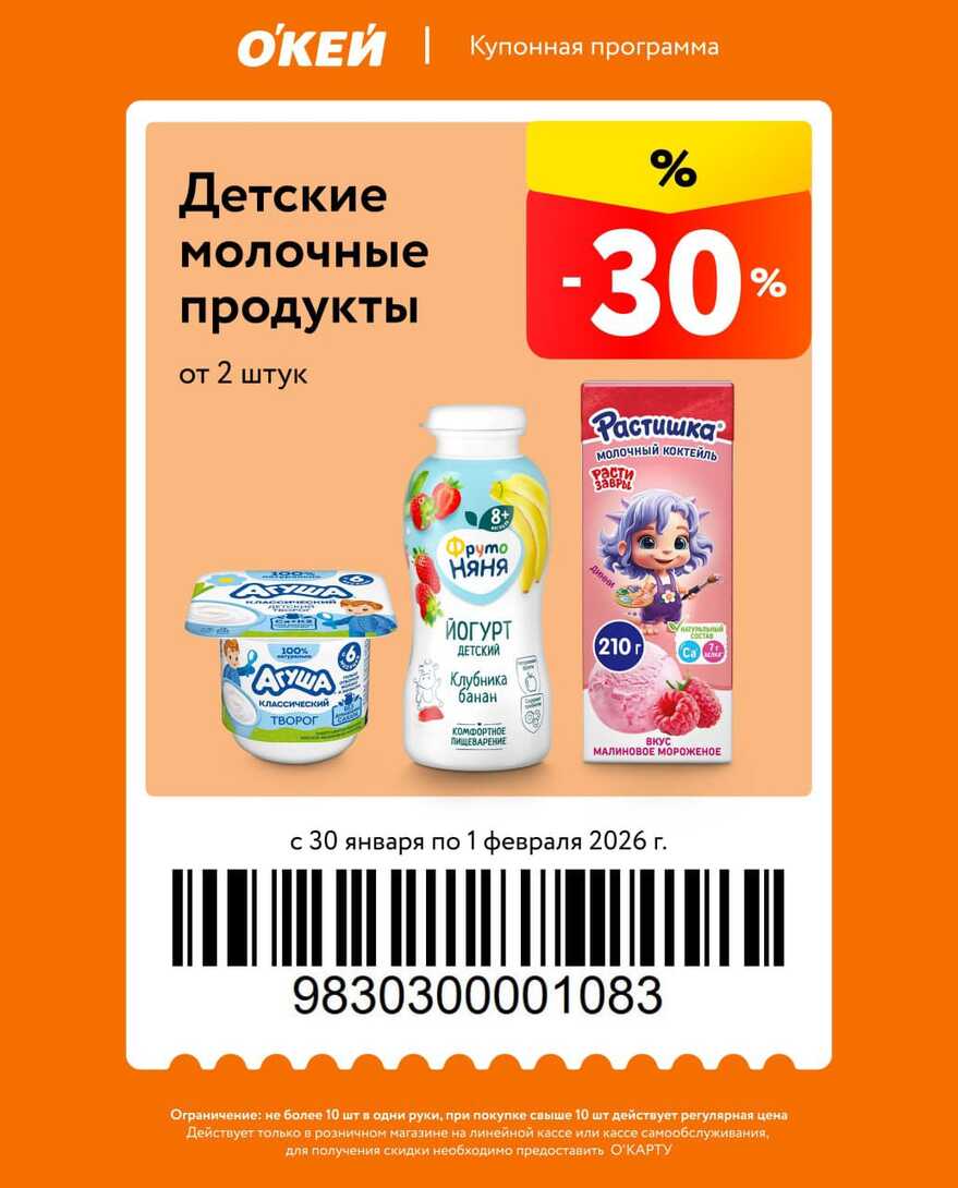 WhatsAppImage2026-01-30at16.01.301