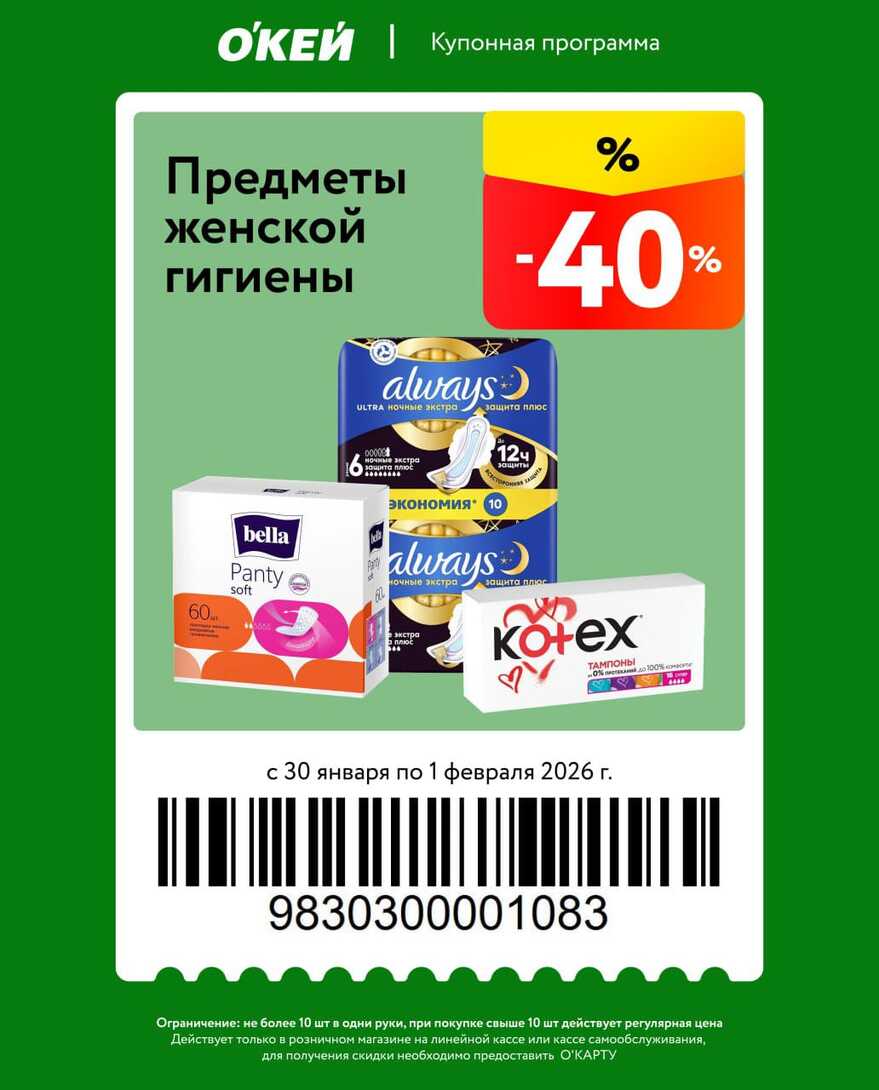 WhatsAppImage2026-01-30at16.01.05