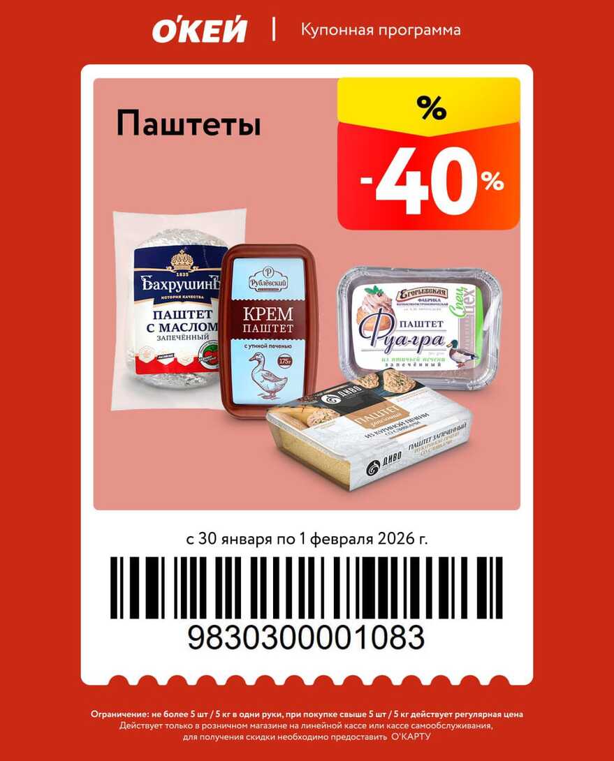 WhatsAppImage2026-01-30at16.01.30