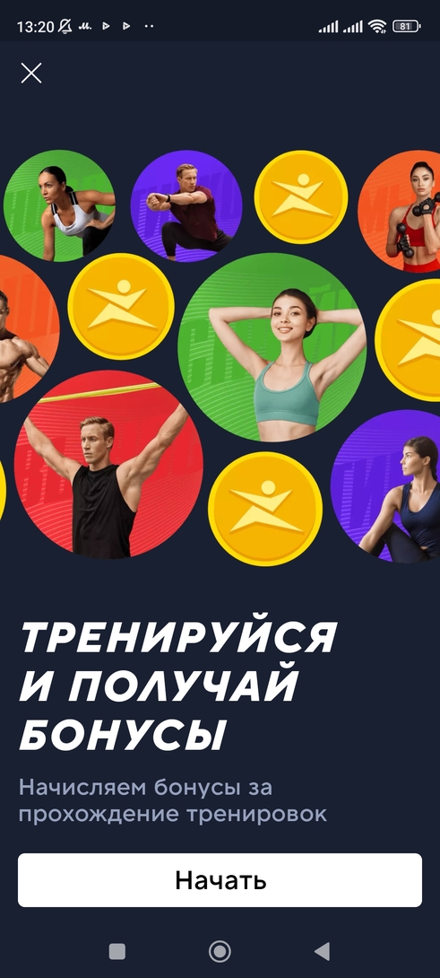 Screenshot2026-01-29-13-20-08-641ru.sportmaster.app