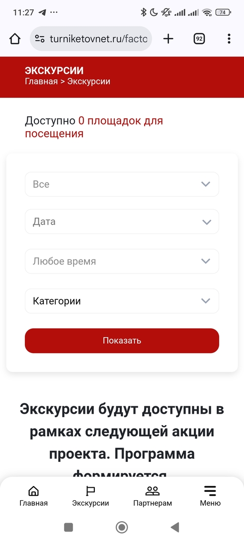 1000007572