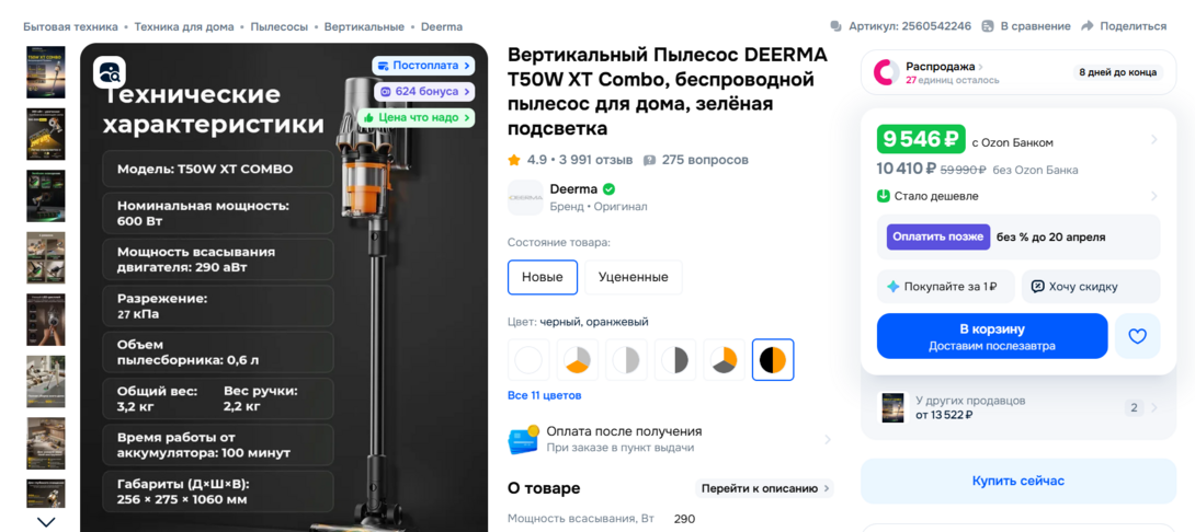 image2026-02-0401-06-37