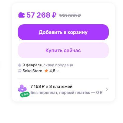 05-02-2026122928