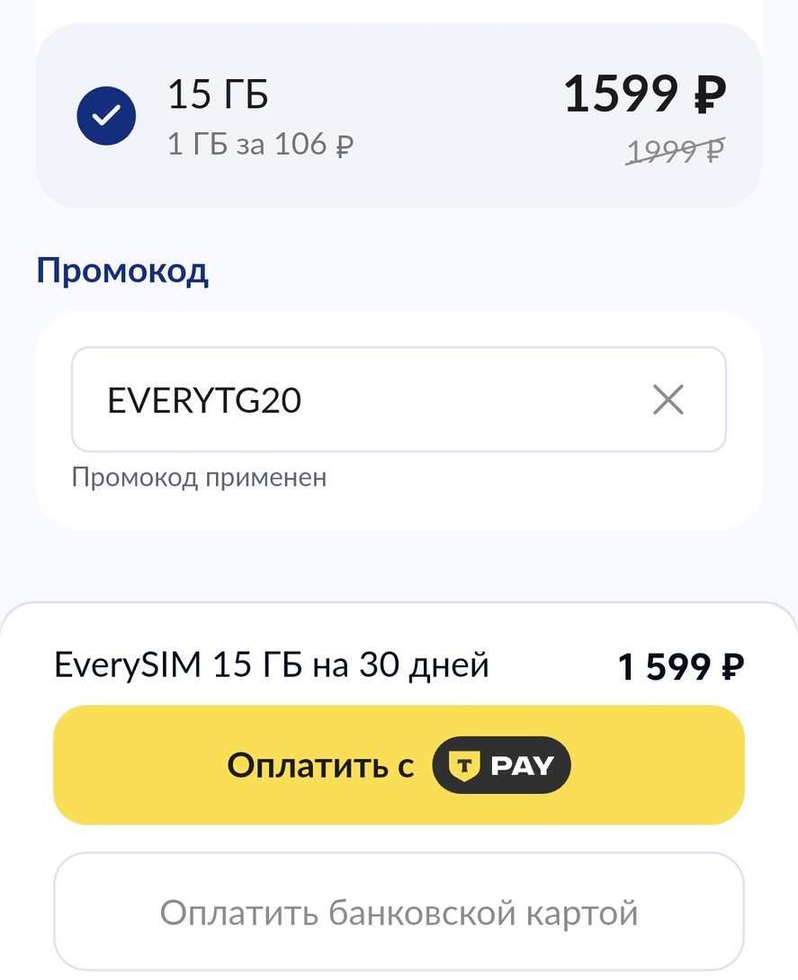 Screenshot20260208164751