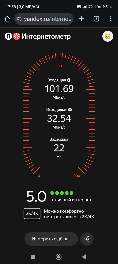 Screenshot2