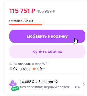10-02-2026213359