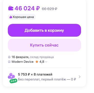 12-02-2026165027