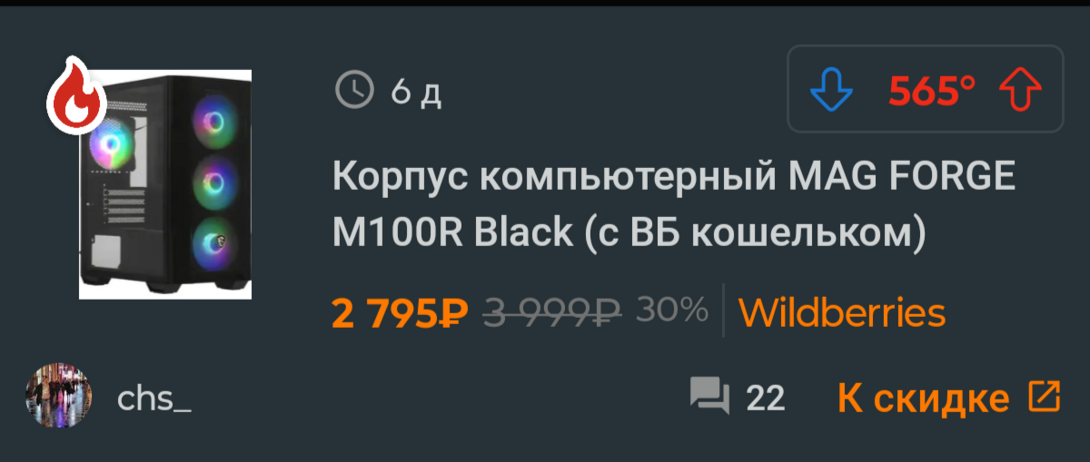 1000006420