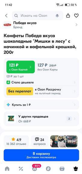 502464_1.jpg
