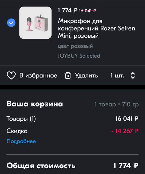 20811627461677755700.jpg