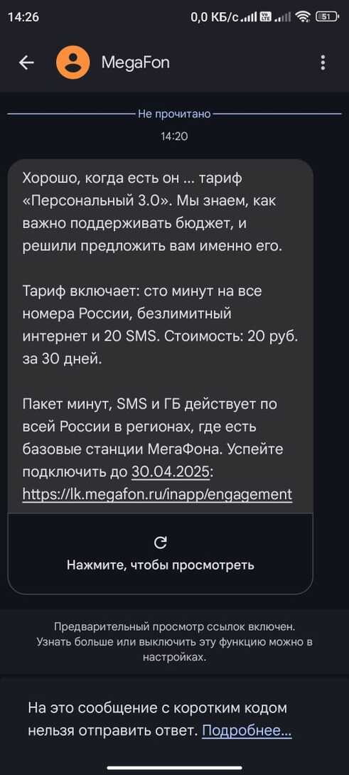 WhatsApp2025-04-2614.27.099b4e4a9c