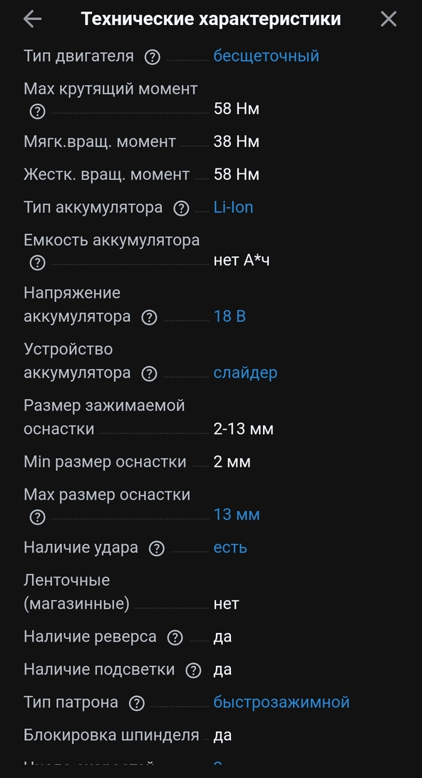 Screenshot2024-12-23-12-46-53-4221da60175e70af211acc4f26191b7a77