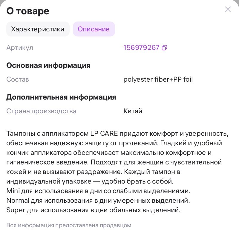 1000028790