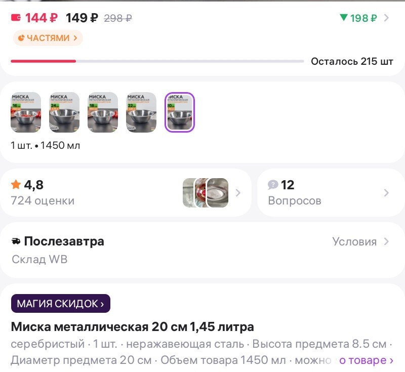 1000028980