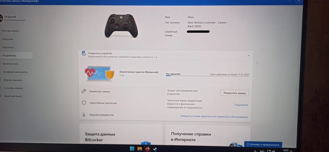 WhatsApp2024-12-3018.02.02d6e0387b