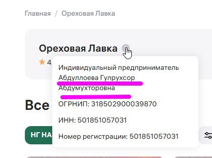 31-12-2024015413