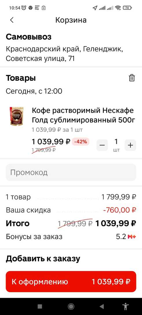 WhatsAppImage2025-01-04at10.54.49
