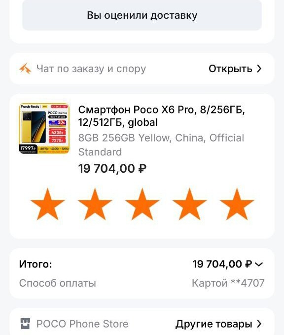 IMG2025010814165260301