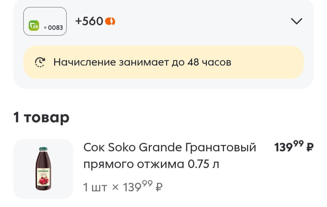 photo2025-01-0921-00-05