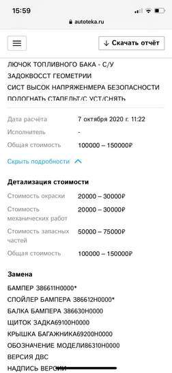 3980123-1vcyP.jpg