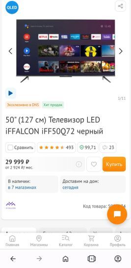 11914611-e64N6.jpg