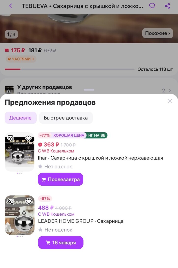 1000033400