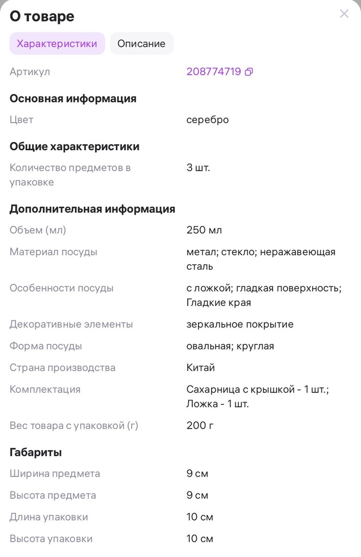 1000033401