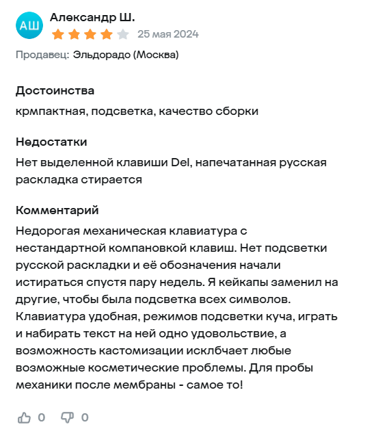Screenshot297