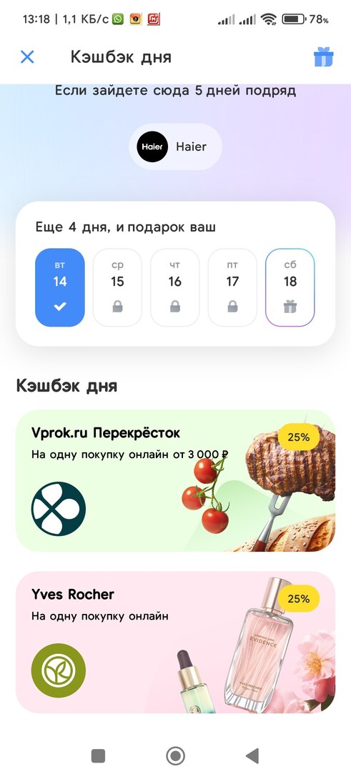 photo2025-01-1413-23-26