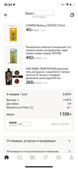 13909819-WgsHu.jpg