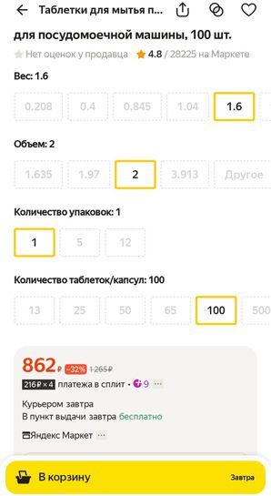 11934885-4AeQc.jpg