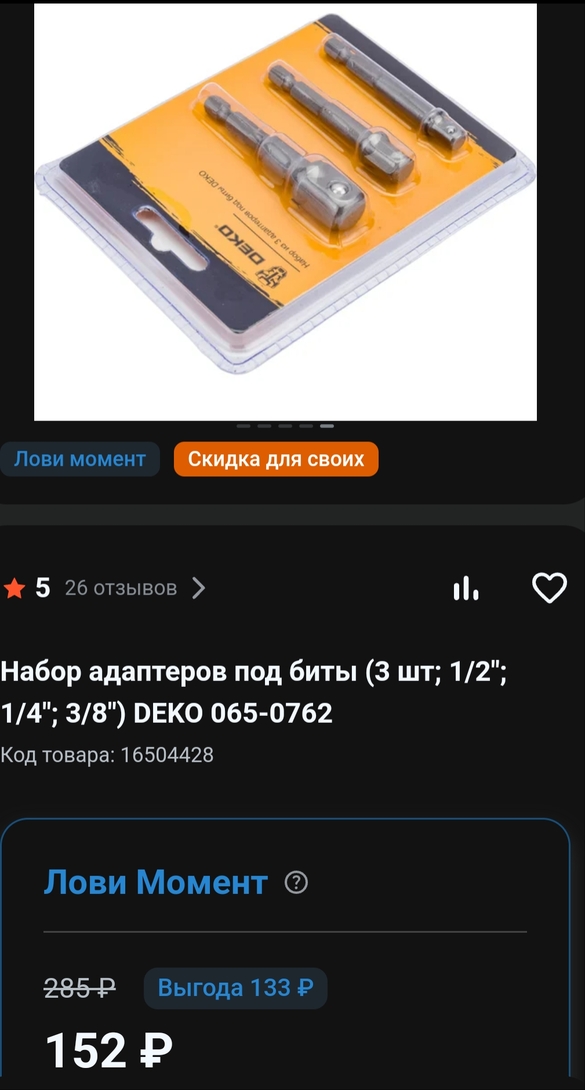 Screenshot2025-01-16-19-13-49-4521da60175e70af211acc4f26191b7a77