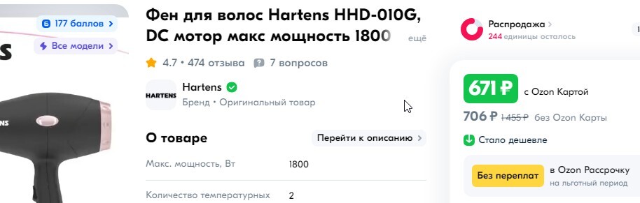 16-01-2025223021
