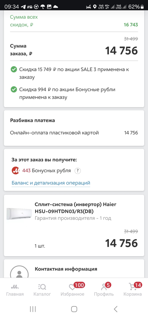 1000085174