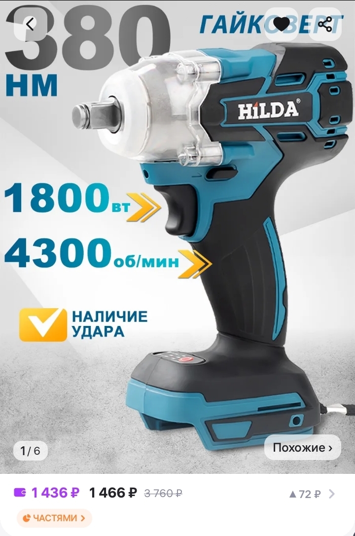 Screenshot20250119204441