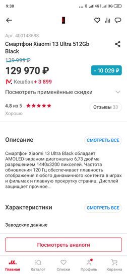 13954759-edGj9.jpg