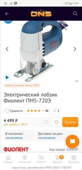 6035662-bSUq3.jpg