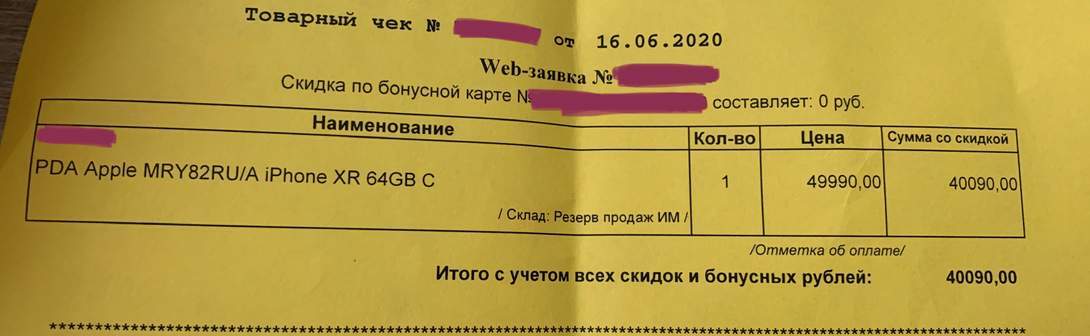 2064336-zvtCp.jpg