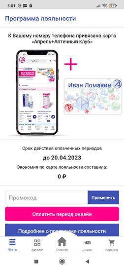 8039618-rvatm.jpg