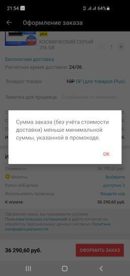 2074113-tnBOY.jpg