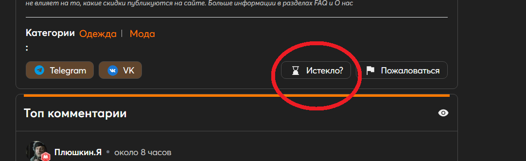 Opera2025-01-25104226www.pepper.ru