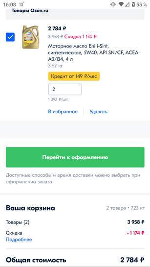 2095111-twlw1.jpg